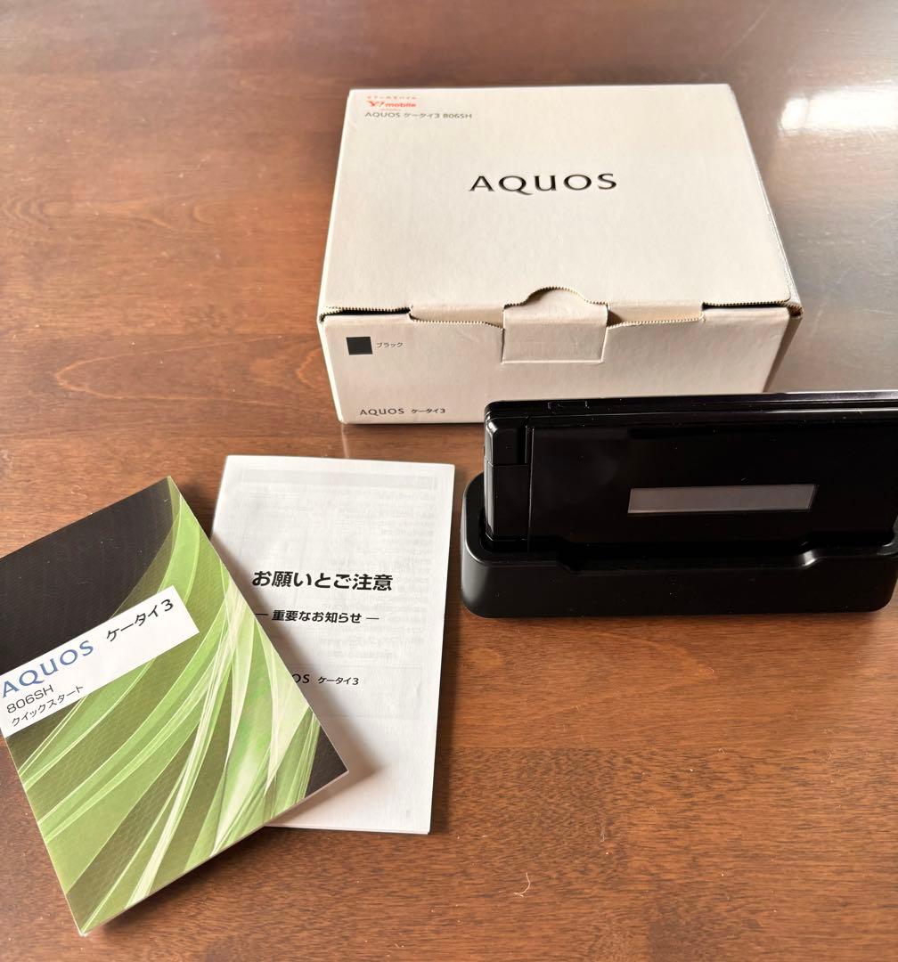 AQUOSケータイ3 ブラック806SH SIMロック解除済み - メルカリ