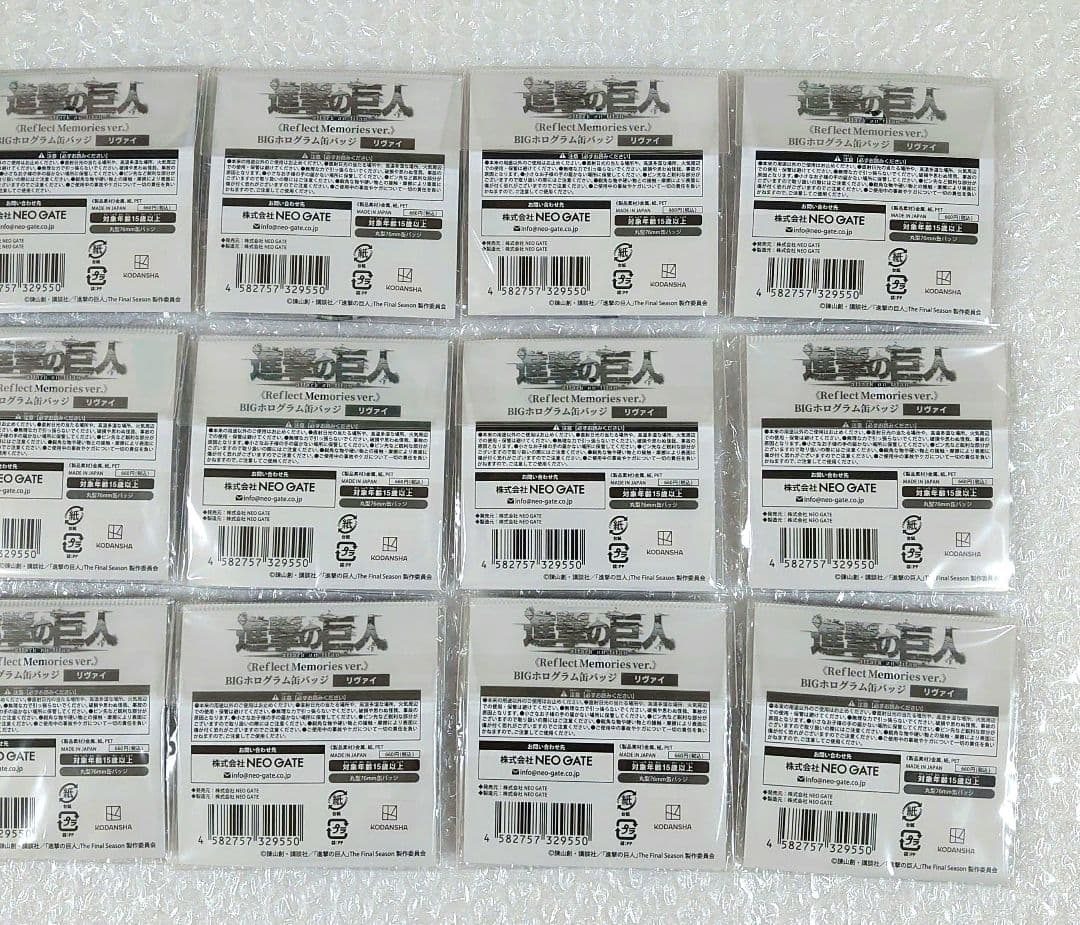 進撃の巨人　アニメイト　Reflect Memories　リヴァイ　缶バッジ