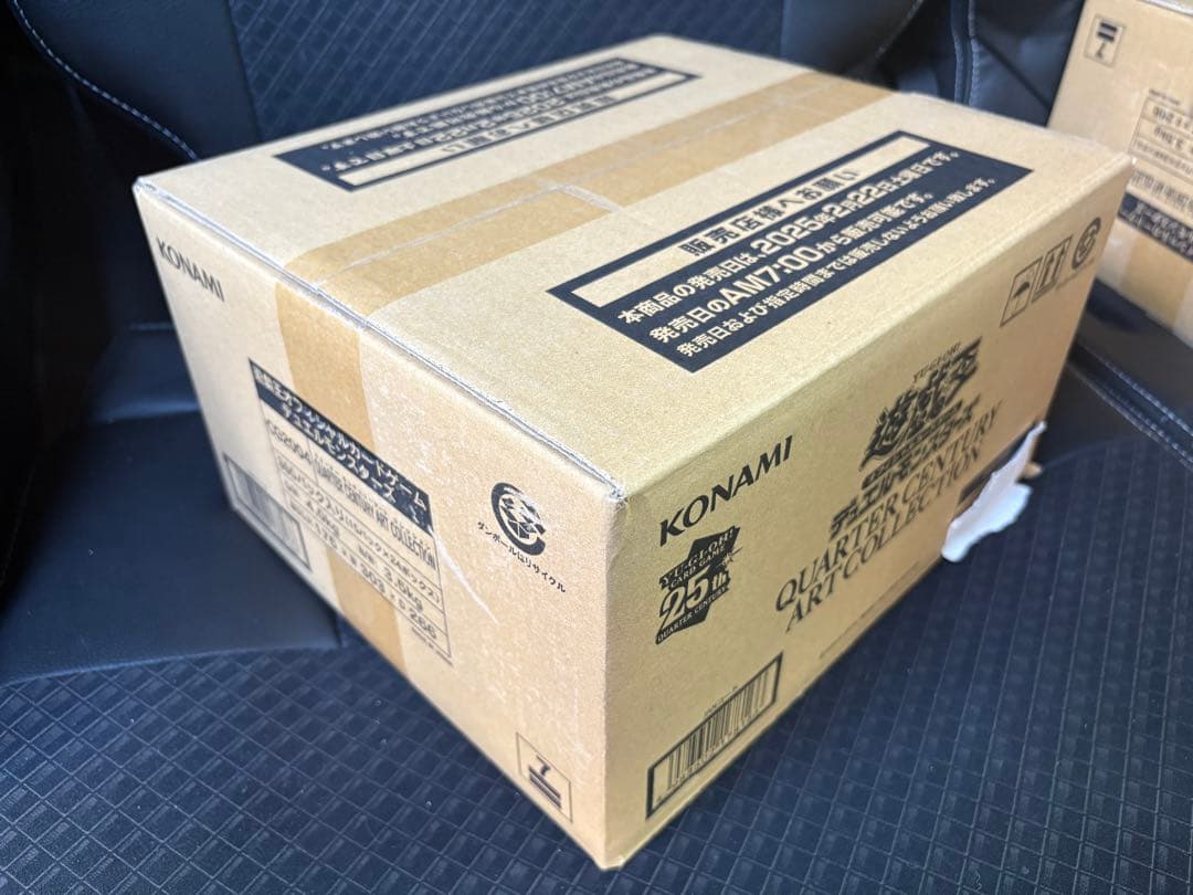 遊戯王　クォーターセンチュリーアートコレクション 1カートン 未開封　日本語版