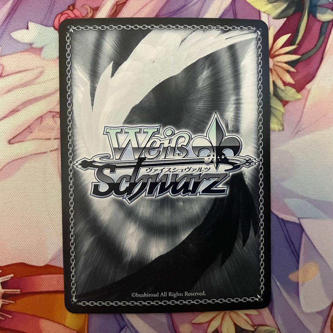 ヴァイスシュヴァルツ　割り切れない想い 中野 三玖　サイン　SP