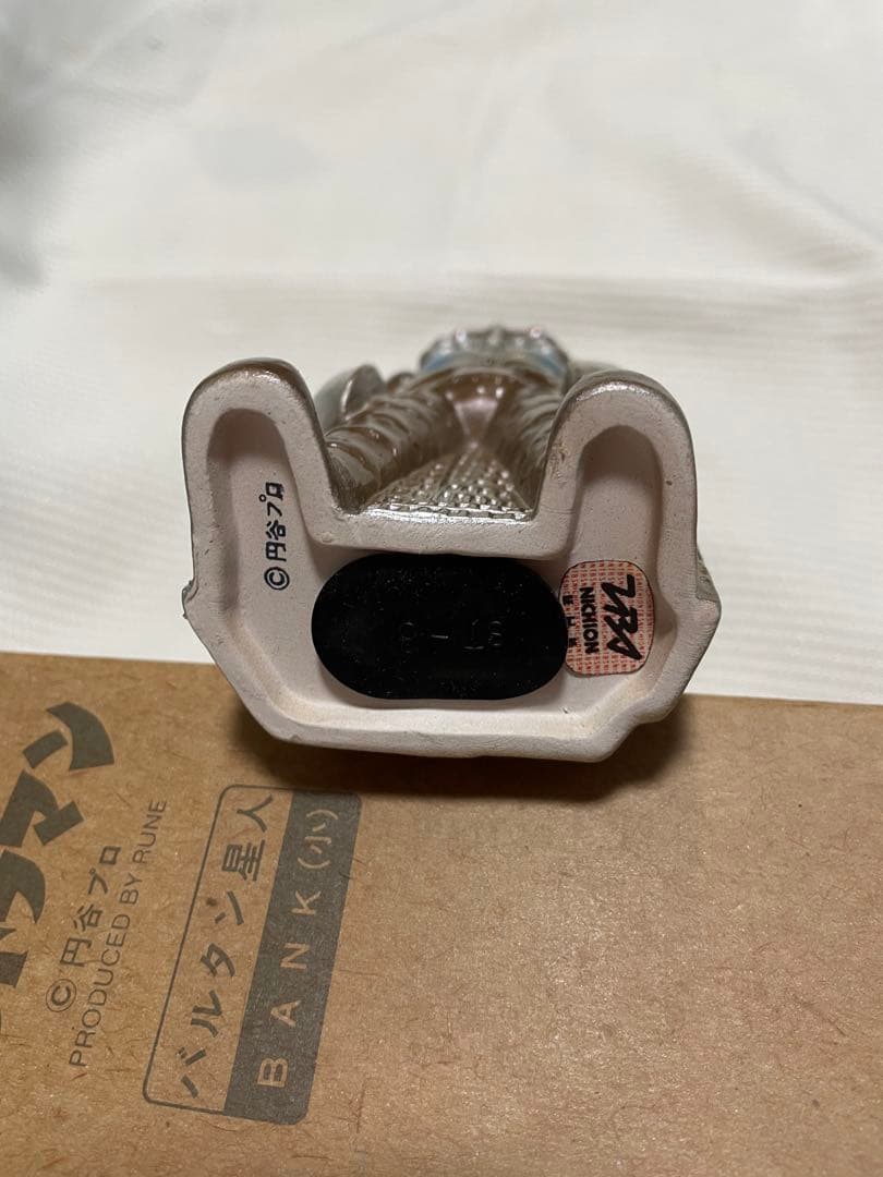 バルタン星人 BANK（小） 陶器製