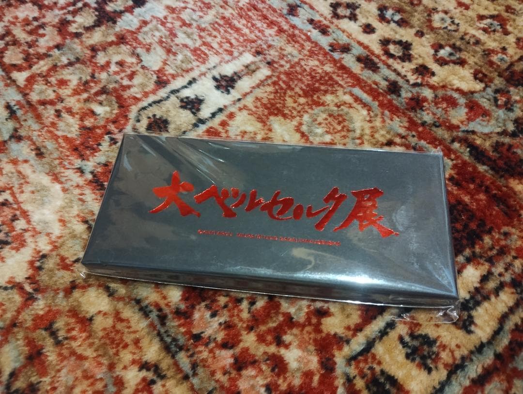 Amazon.co.jp: 大ベルセルク展 特典 ドラゴン殺しペーパーナイフ