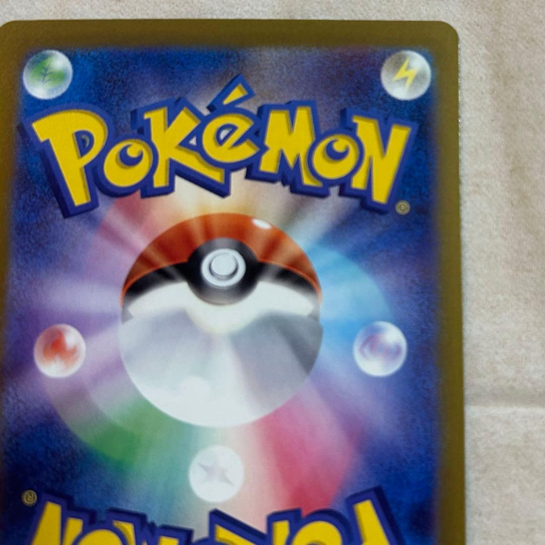 メガゲンガーex SAR 新品　ポケモンカード