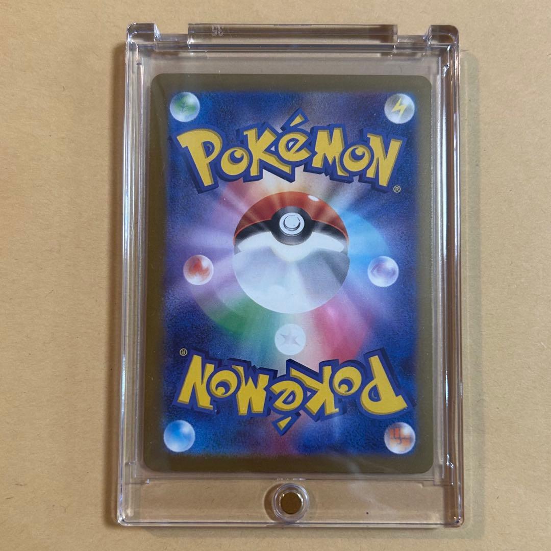 メガゲンガーex SAR 新品　ポケモンカード