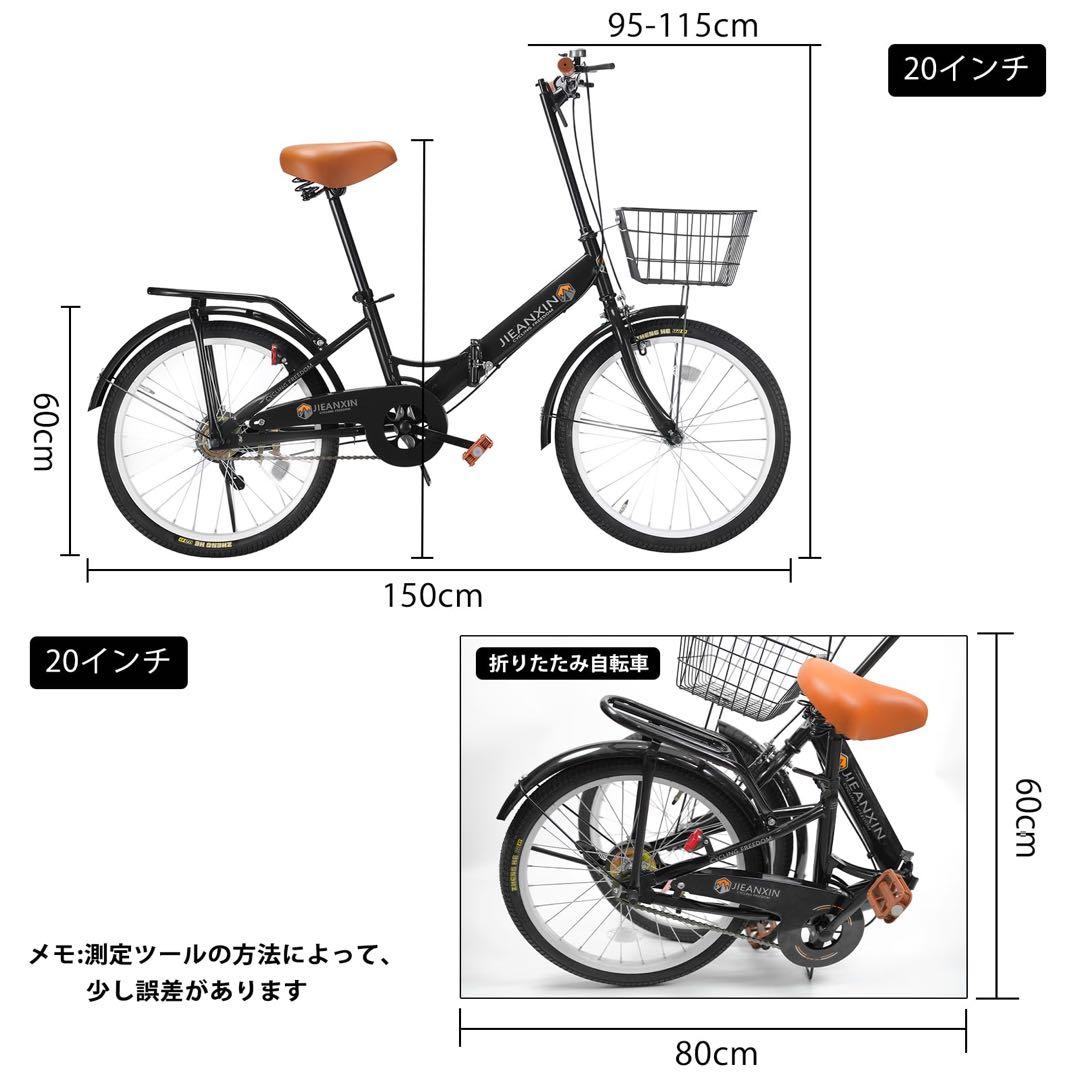 自転車 折りたたみ自転車 20インチ 軽量 ブラック