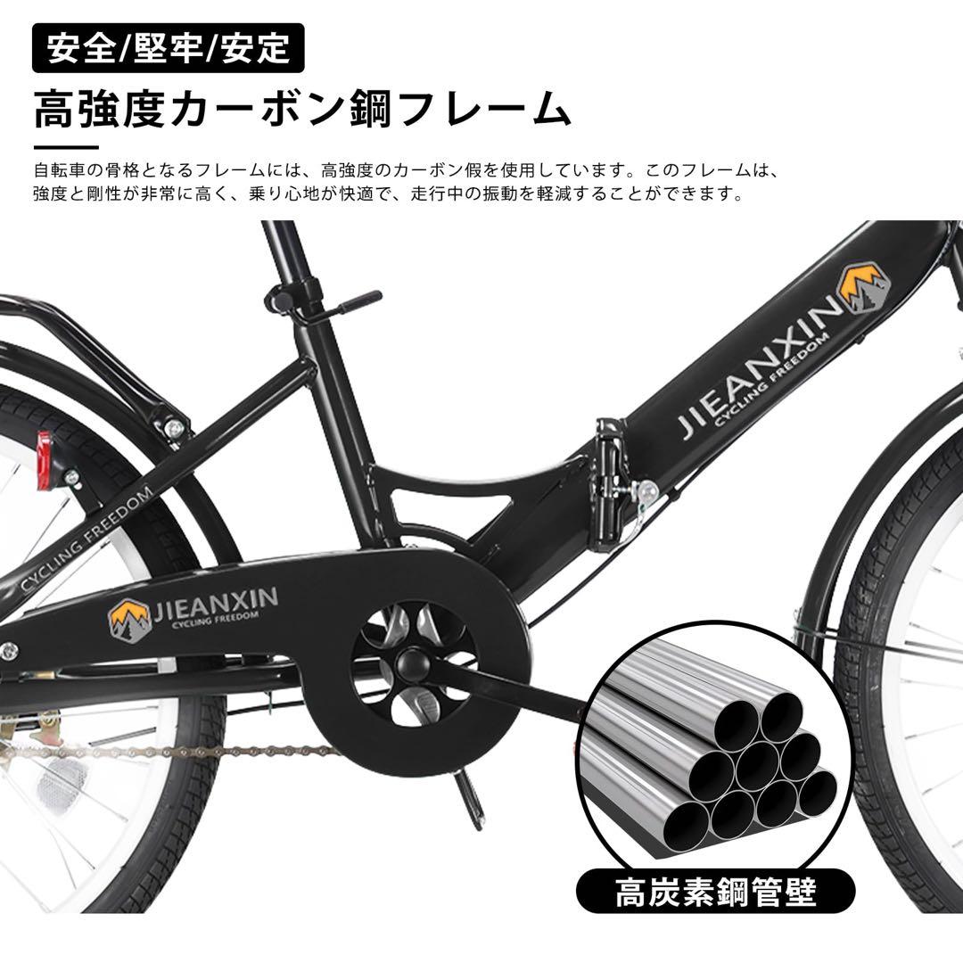 自転車 折りたたみ自転車 20インチ 軽量 ブラック