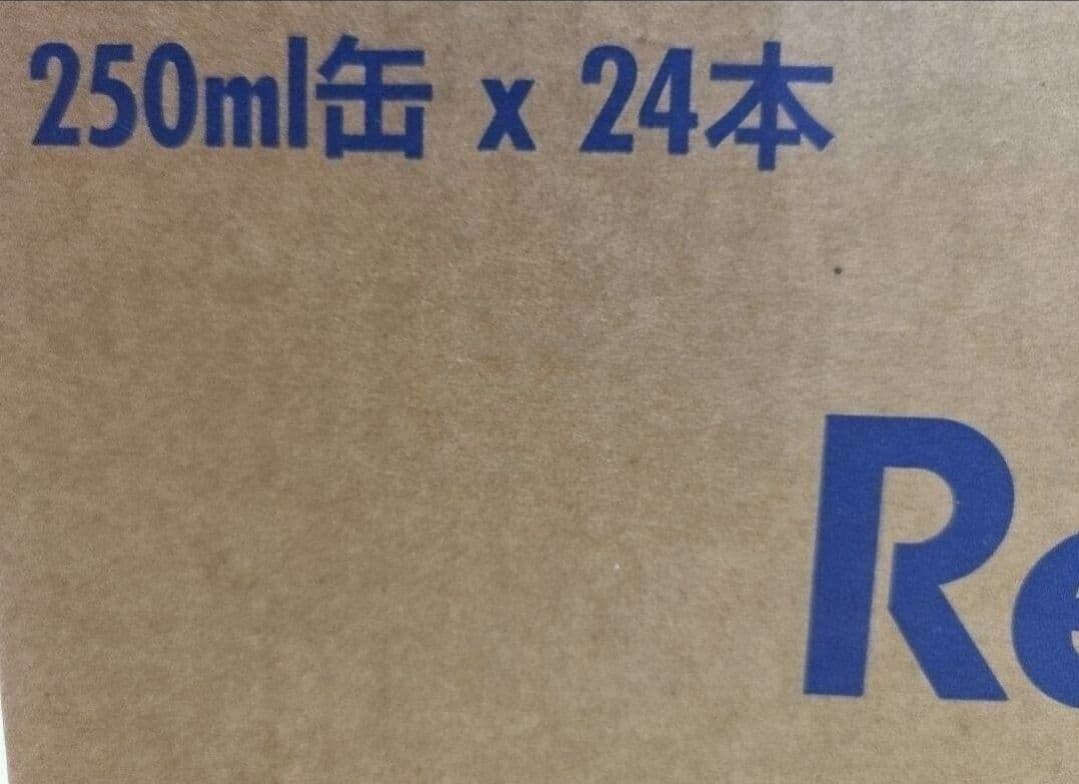 72本 Red Bull エナジードリンク 24本入×3ケース　72本
