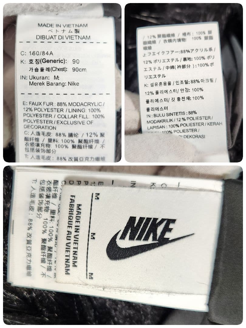 【極美品】NIKE×AMBUSH リバーシブル　M ユニセックス　フェイクファー