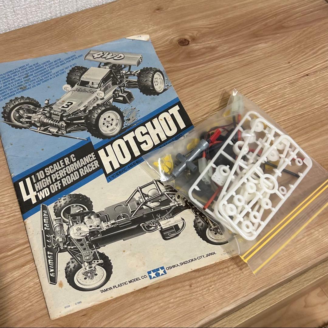 タミヤ ホットショット 当時物　ラジコン ジャンク