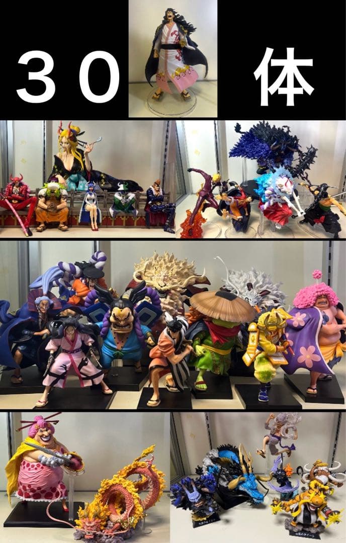 ワンピース　ワノ国　フィギュア　30体まとめ売り ワンピース フィギュア まとめ売り dxf シリーズ 30体セット ワノ国