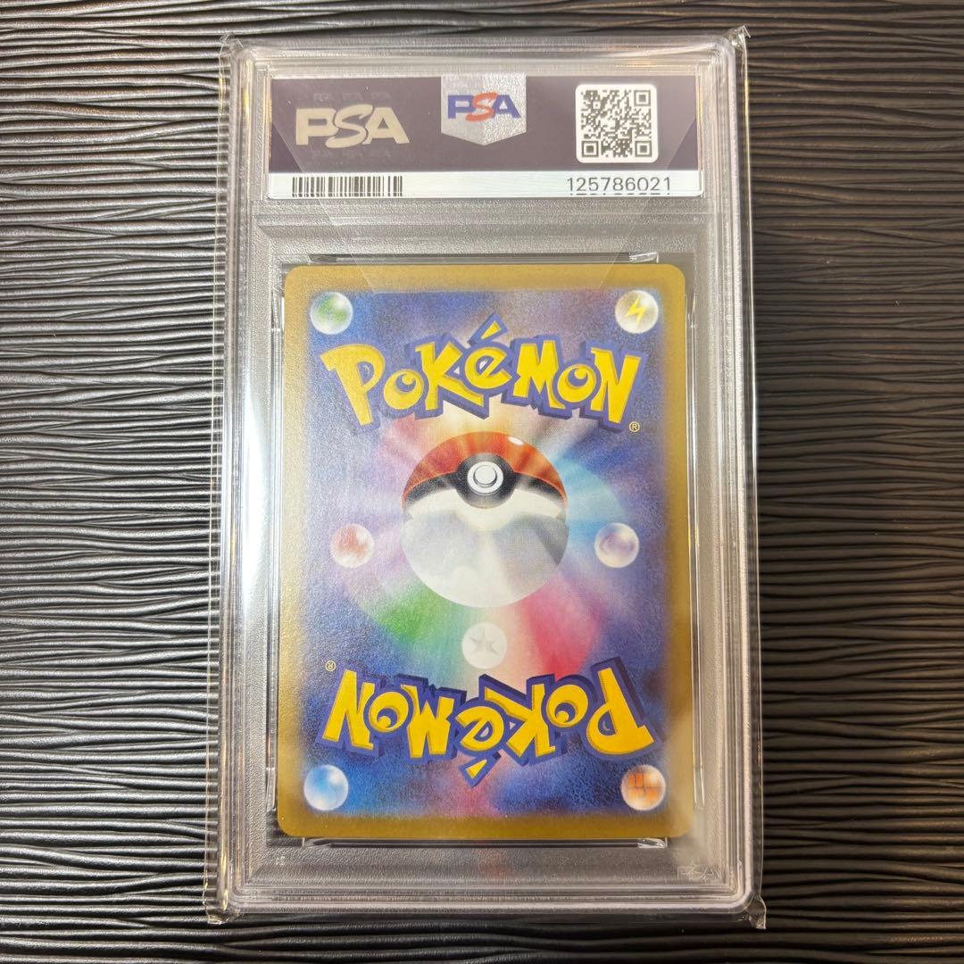 ★PSA10★ メガラティアスex SAR 088/063 メガシンフォニア