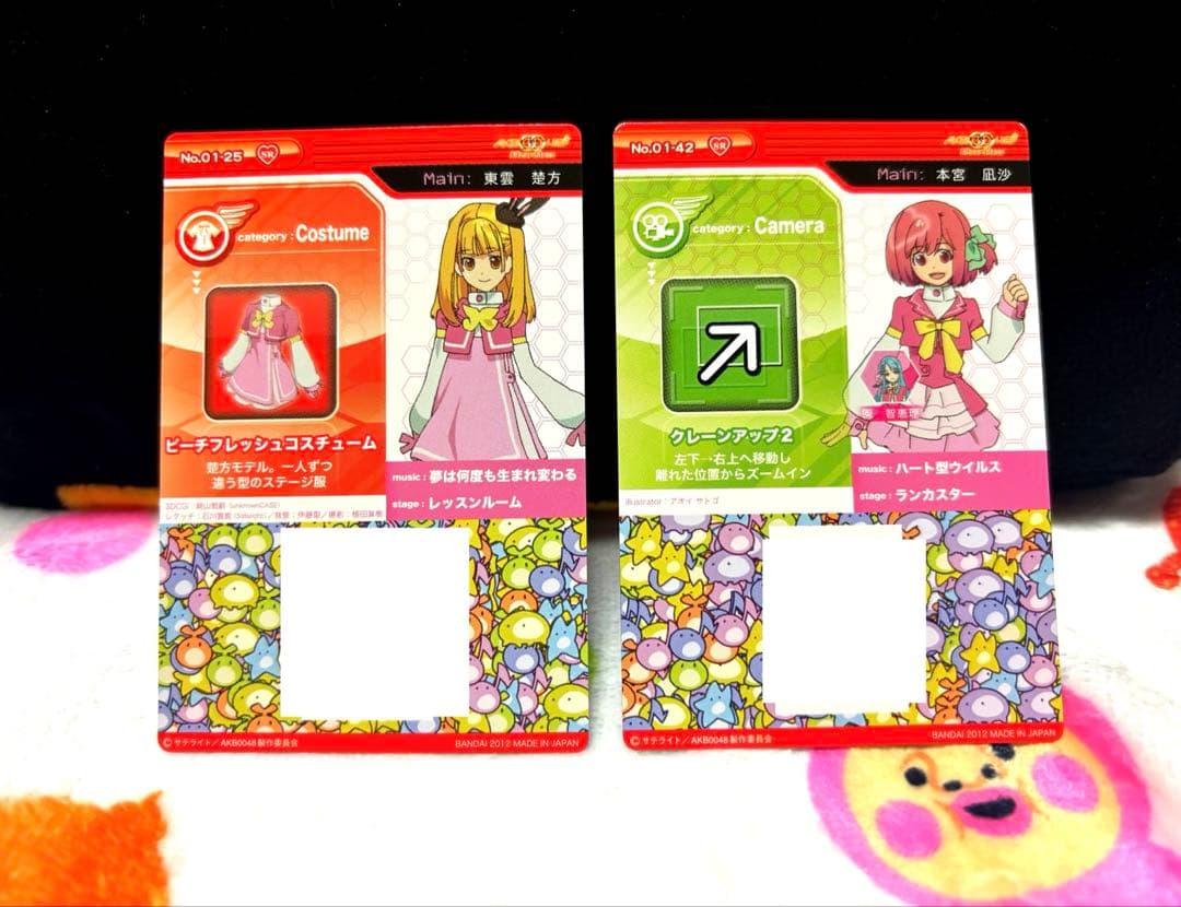 AKB0048 ARカードダス SR 本宮凪沙 園智恵理 希少 東雲楚方 まとめ