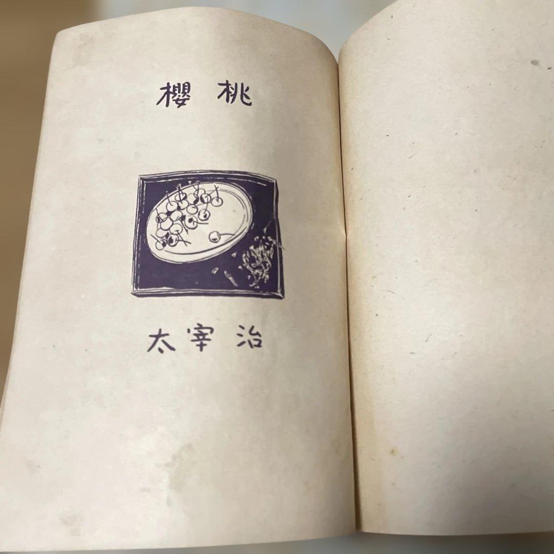 桜桃