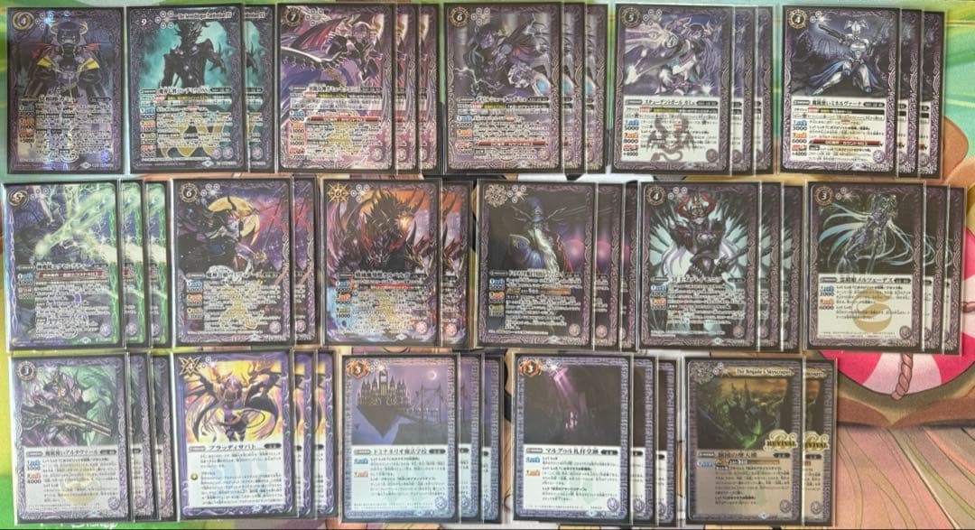 バトスピ カミュ 冥契約 デッキ 41枚 冥契約デッキ カミュデッキ