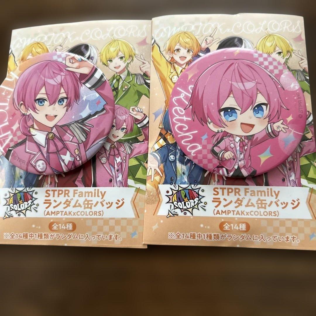 アンプタックカラーズ ケチャくん缶バッチ2個 - メルカリ