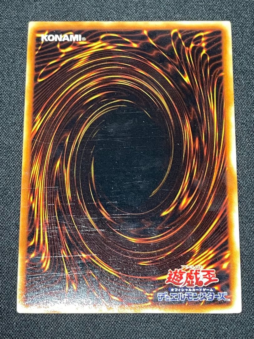 安*譲様 エラーカード ホイルズレ カオスソルジャー 遊戯王