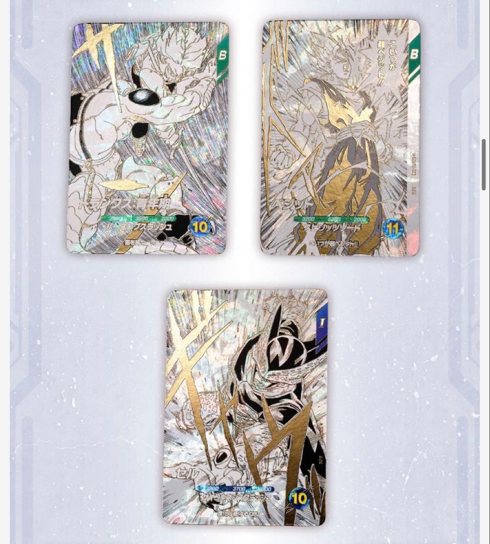 ドラゴンボールスーパーダイバーズ　バインダーセット