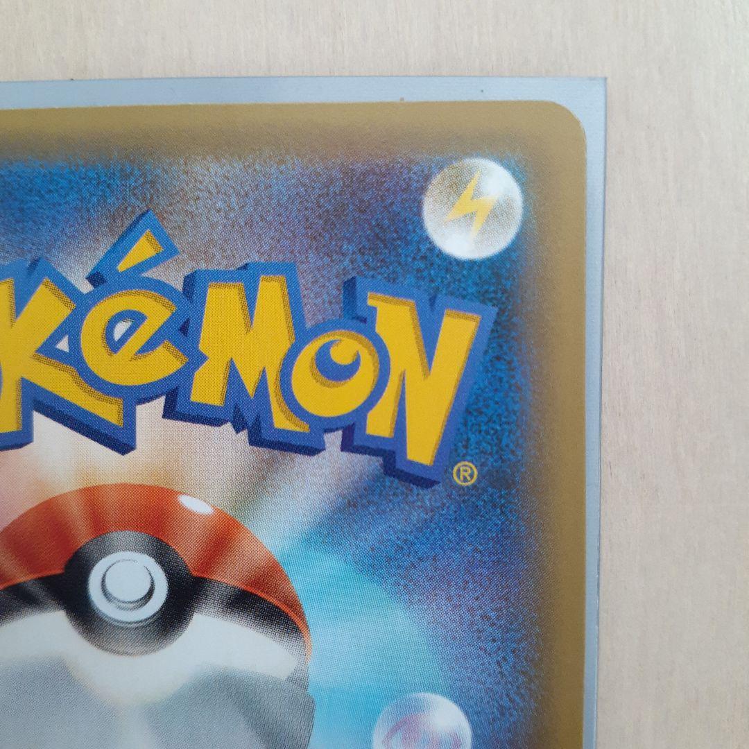 ポケモンカード　レックウザ 25周年記念