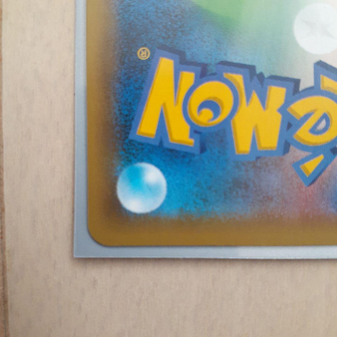 ポケモンカード　レックウザ 25周年記念