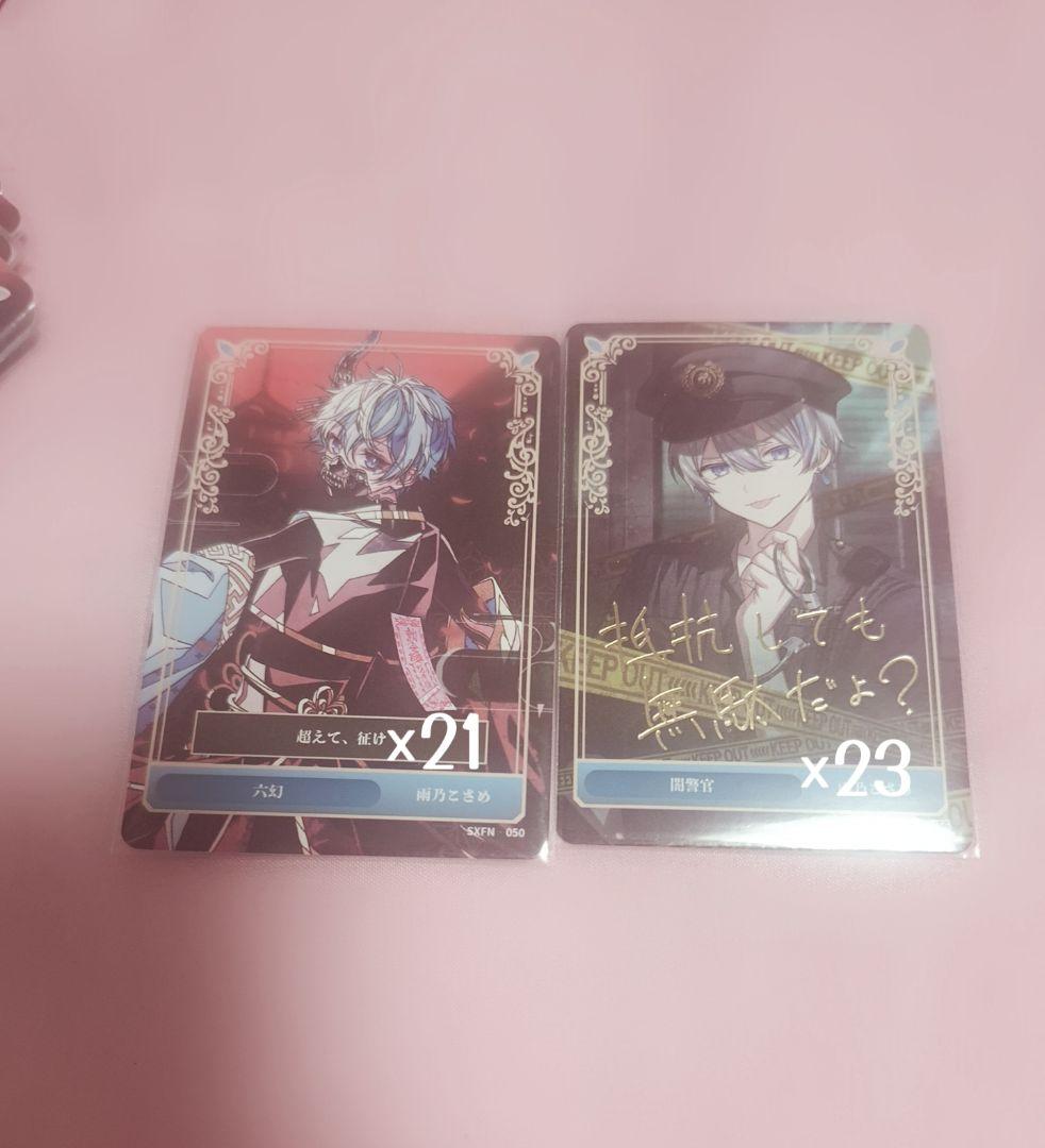 雨乃こさめこさめシクフォニトレカ六幻警官闇警官闇警察