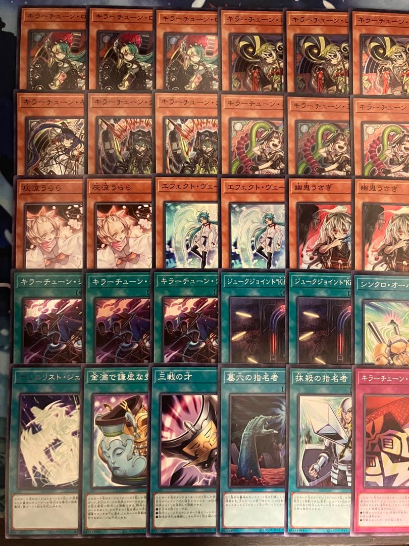 フォロワー様5%オフ 大会構築 キラーチューンデッキ ①