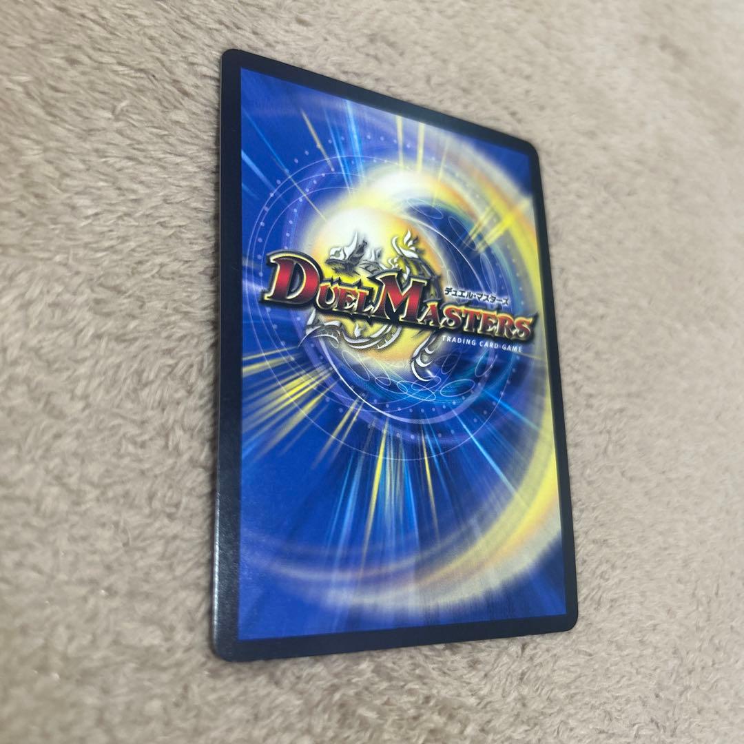 禁断竜王 Vol-Val-8 SP