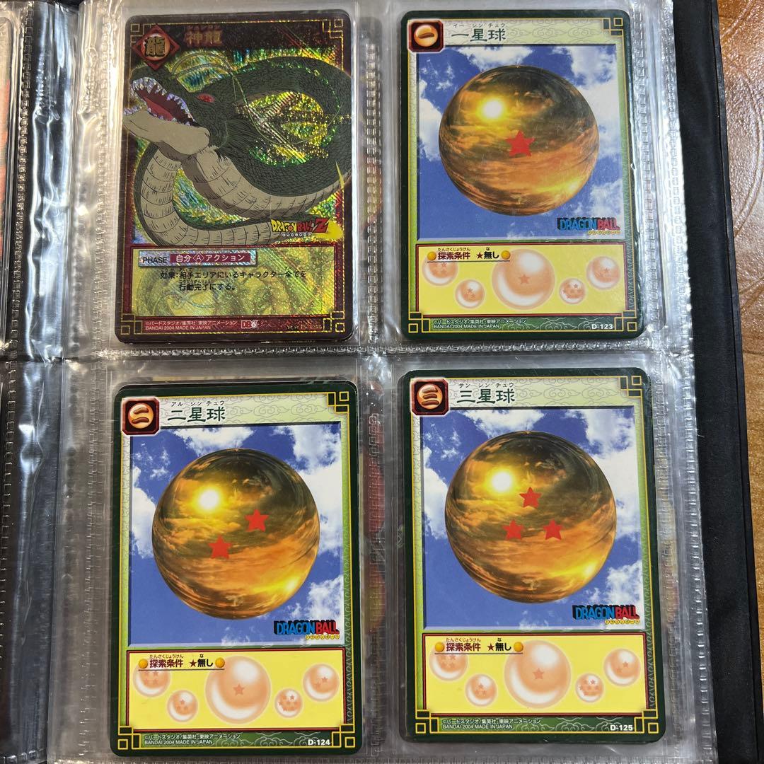 Dragon ball カードゲーム