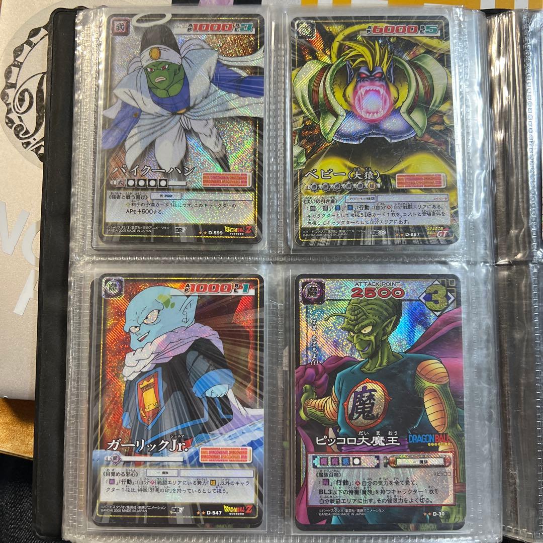 Dragon ball カードゲーム