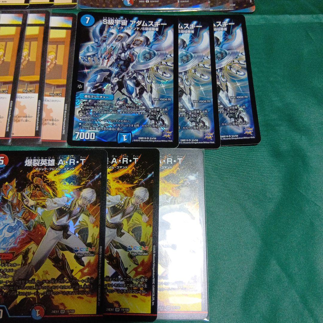 フェアリーch様紹介 デッキ ラッカ庵野 アダムスキー型 製作者VANTo