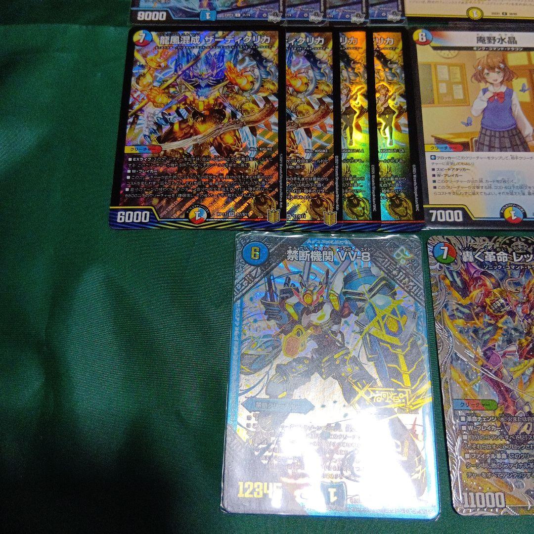 フェアリーch様紹介 デッキ ラッカ庵野 アダムスキー型 製作者VANTo