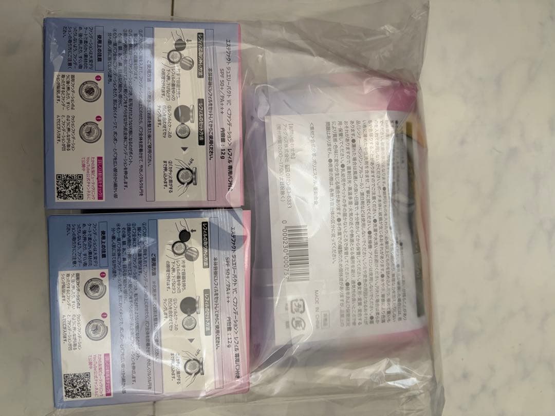 たかの友梨 エステファクトジュエリーパクトVC セット