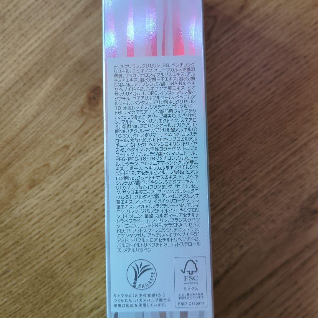 ムーザ LU セラム gia 50g