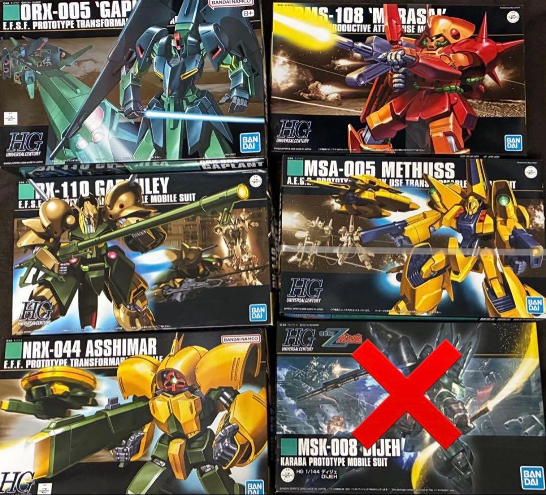 新品未開封 ガンプラ HG Zガンダムシリーズ 5点まとめ売り - メルカリ