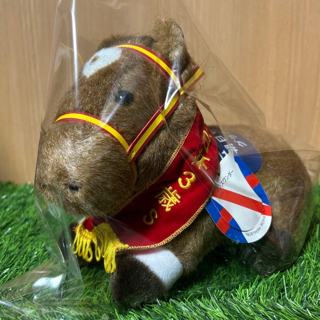 グラスワンダー 朝日杯3歳S Sサイズ 競馬 ぬいぐるみ