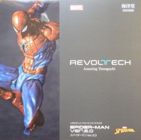海洋堂 アメイジング・ヤマグチ スパイダーマン Ver.2.0 - メルカリ