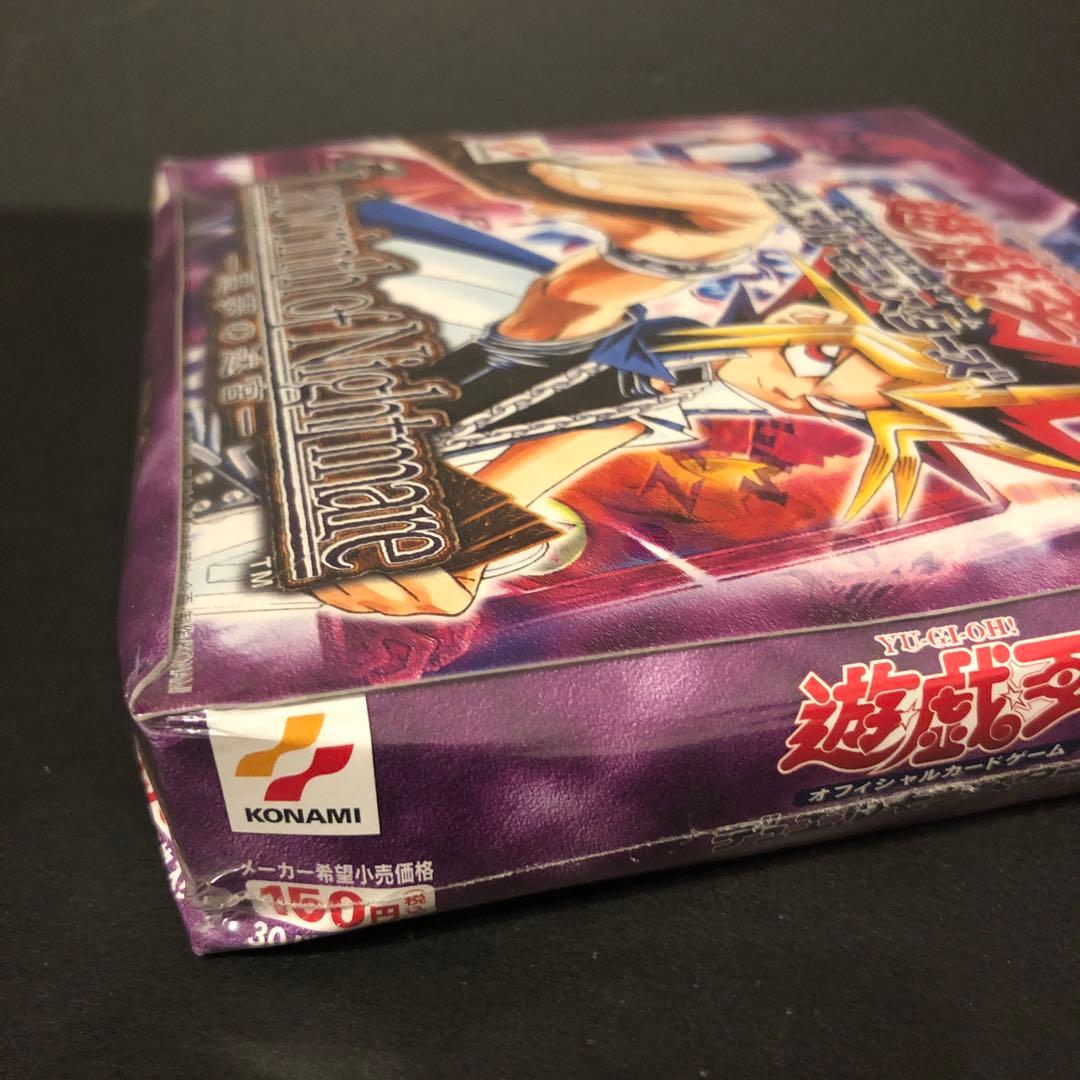 【絶版•希少】遊戯王 -悪夢の迷宮-シュリンク付き　未開封BOX