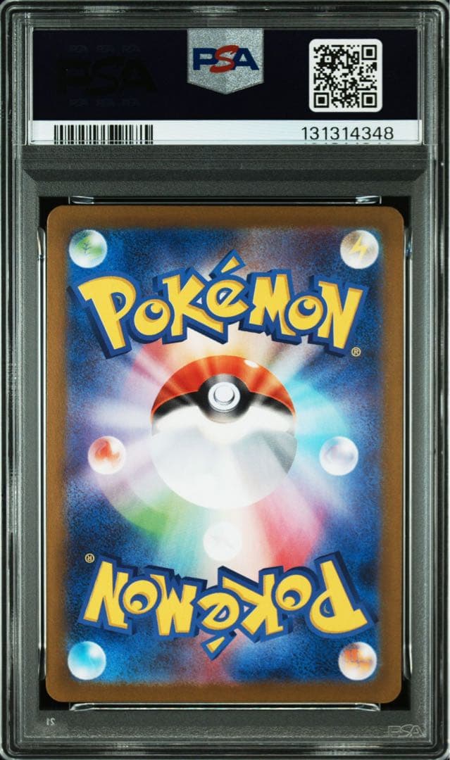 ゴースト ar psa10 連番