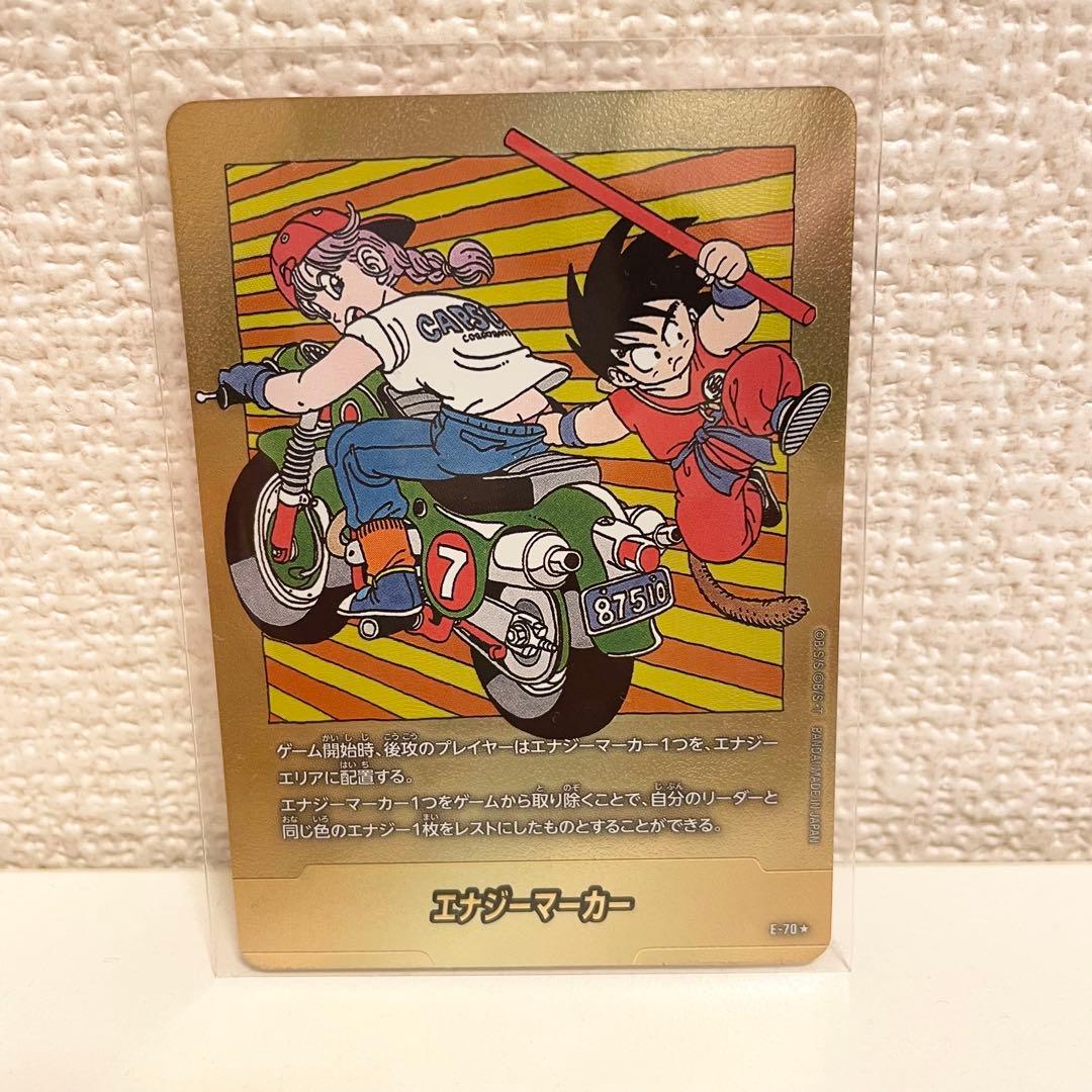 MANGA BOOSTER 02 エナジーマーカー E-70 金 - メルカリ