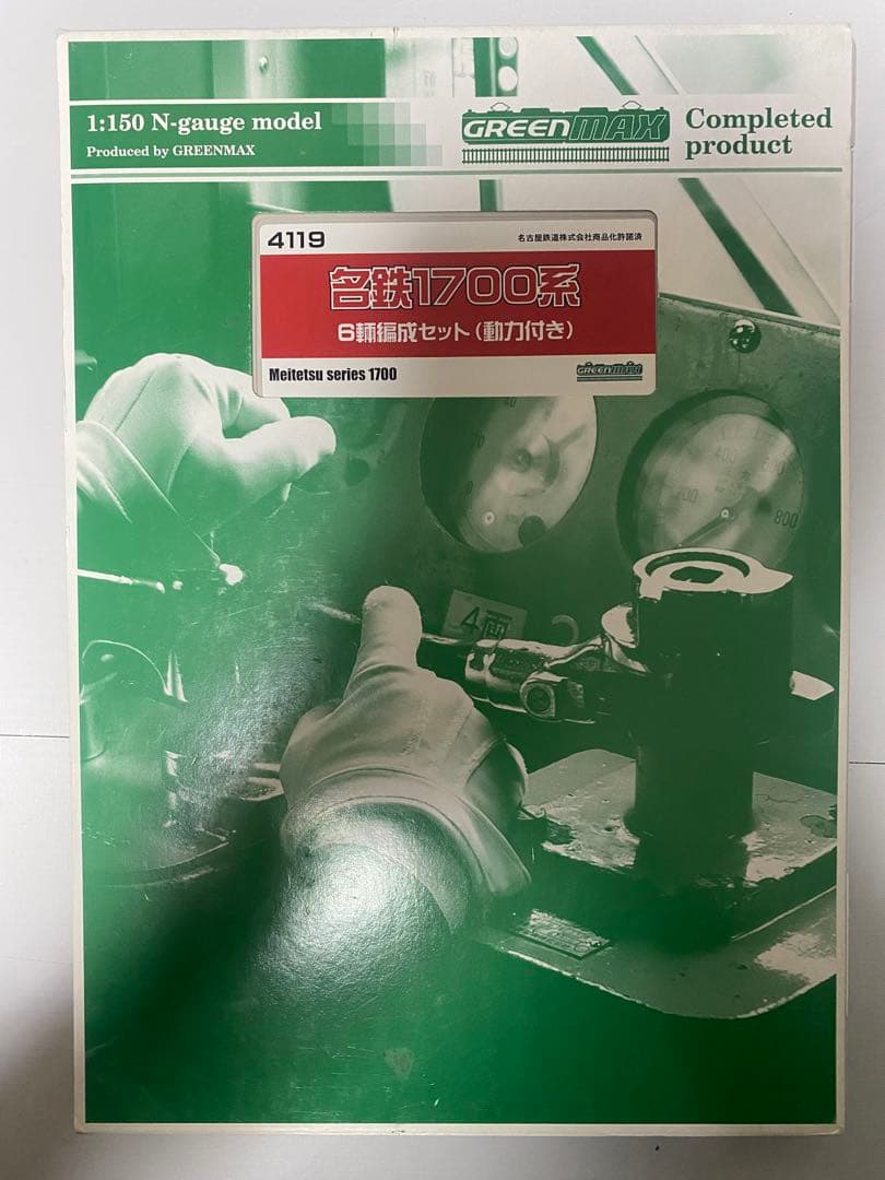 GREENMAX グリーンマックス 4119 名鉄 1700系 ＋　3100系