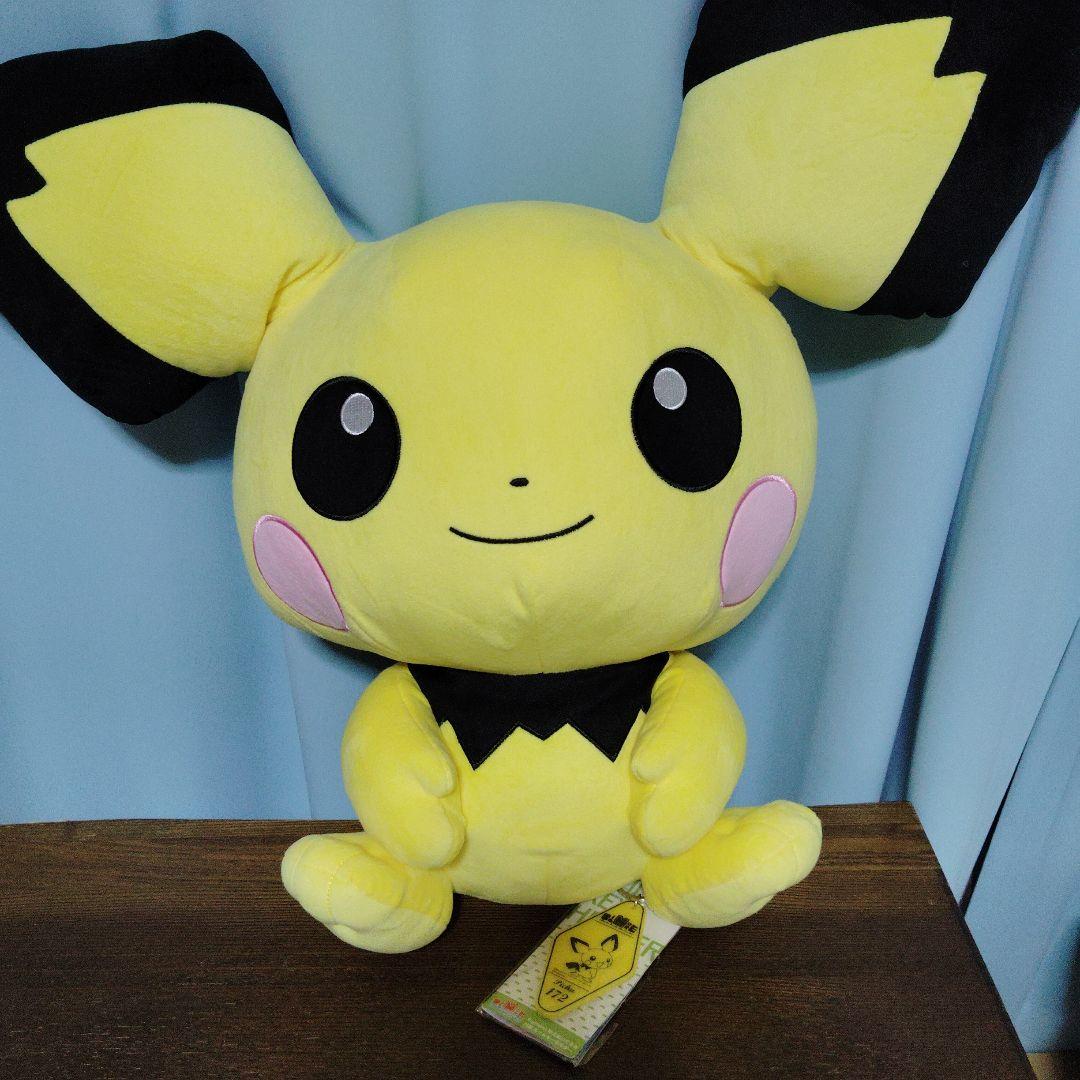 ポケモン★♥ピチュー♥★Big More!★特大ぬいぐるみ・ルームキーホルダー