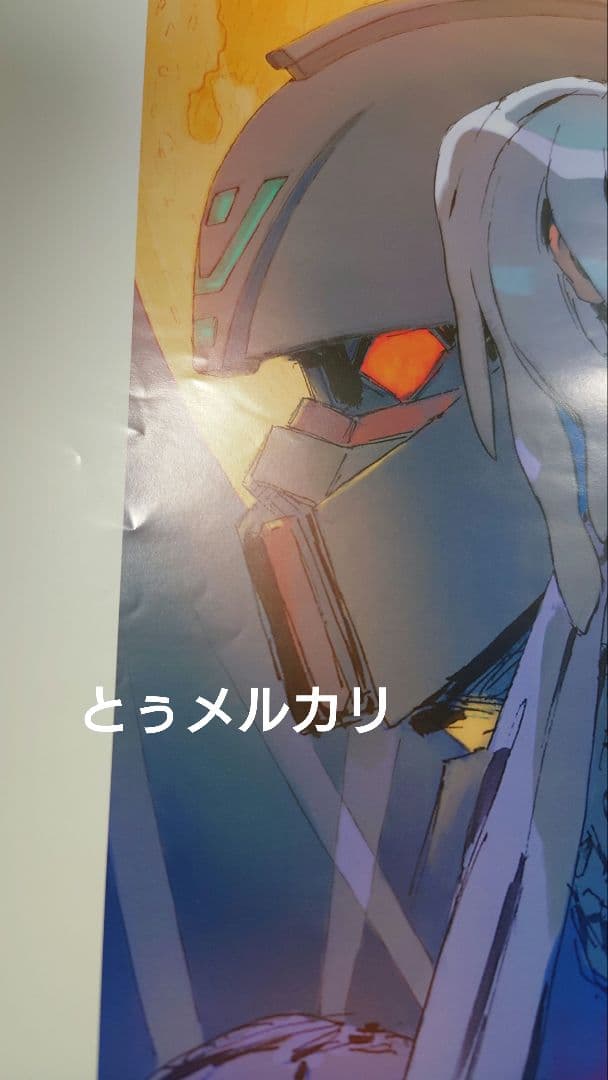 ∀ガンダム B2サイズ 販促ポスター 2種類