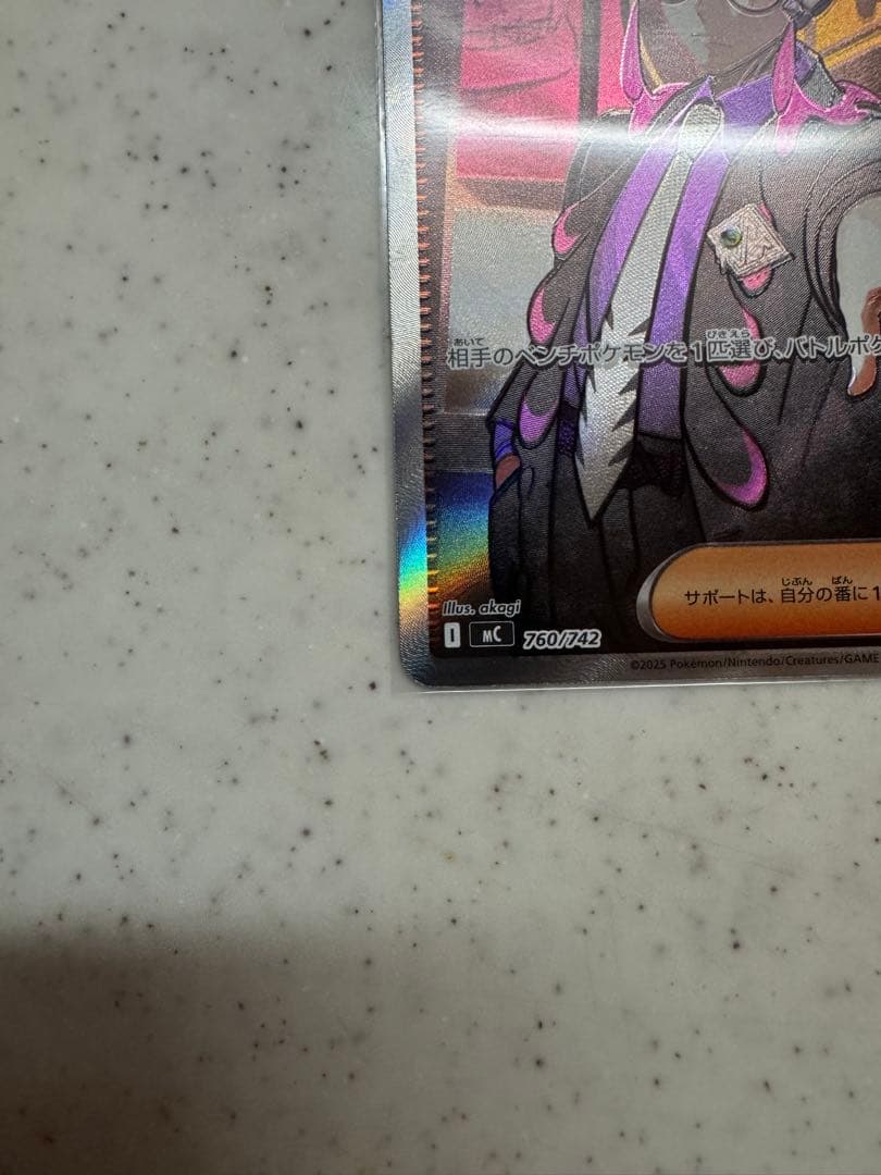 スタートデッキ100 No.095ボスの指令 カラスバ SR