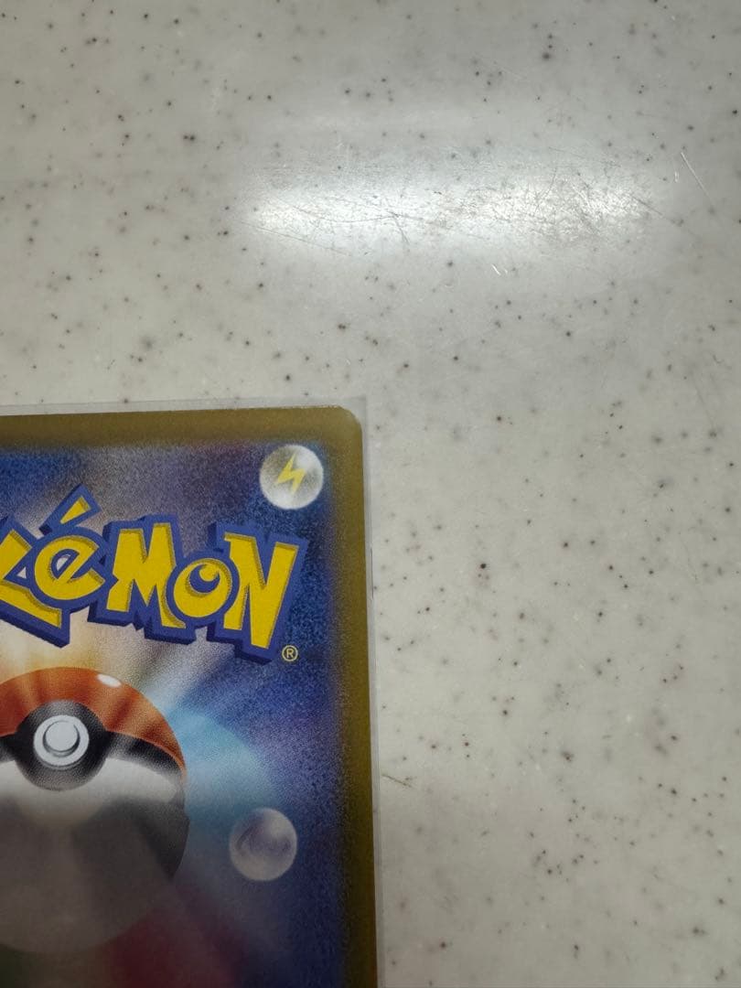 スタートデッキ100 No.095ボスの指令 カラスバ SR