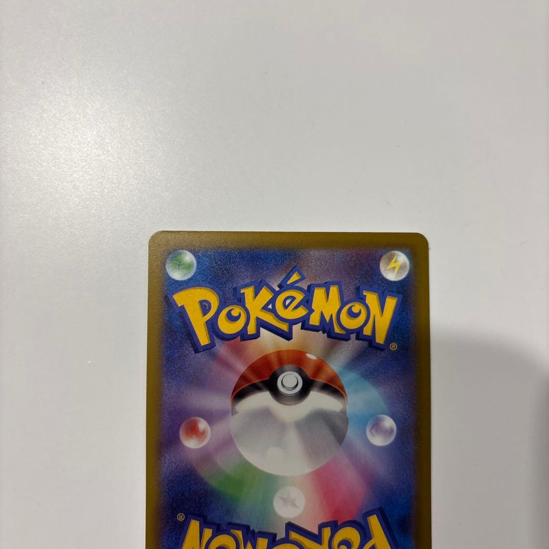 △早い者勝ちです△ Megaドリーム　メガゲンガーex SAR メガドリーム