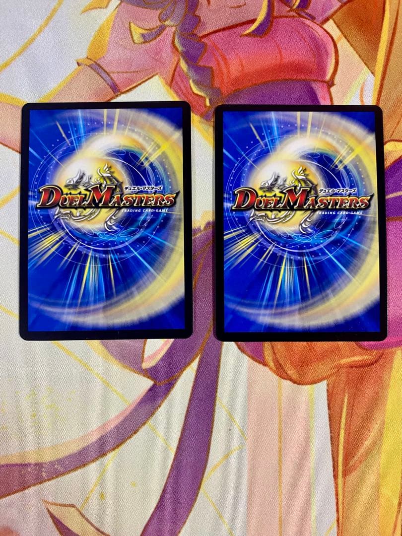 デュエルマスターズ 双龍覇王 モルトVERSUS シークレット　2枚セット