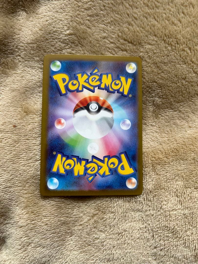 ポケモンカード メガリザードンX EX