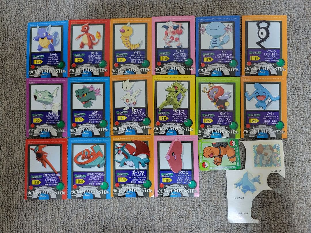 ポケモン シール烈伝 まとめ売り