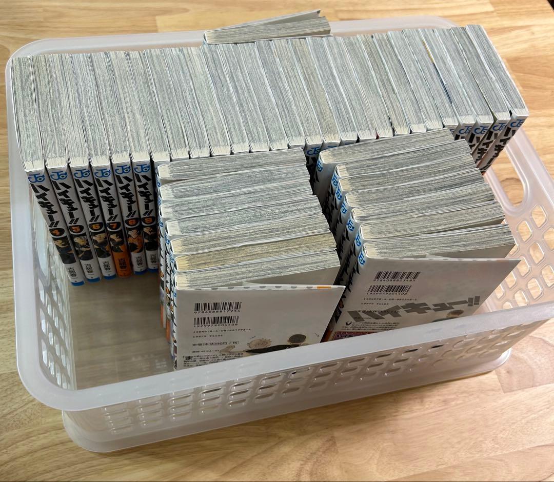 ハイキュー‼︎ 4〜45巻セット