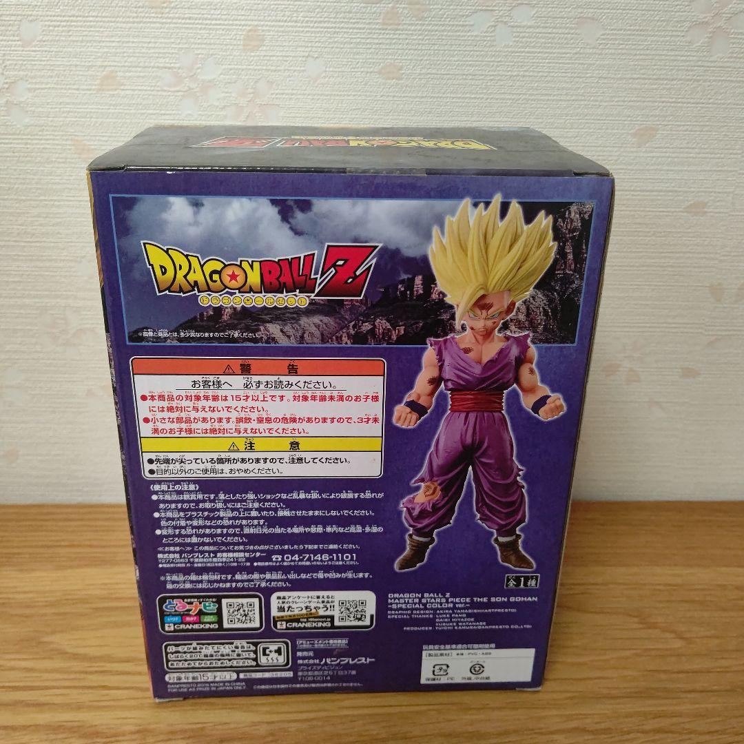 ドラゴンボールフィギュア 孫悟飯MSP【新品未開封】