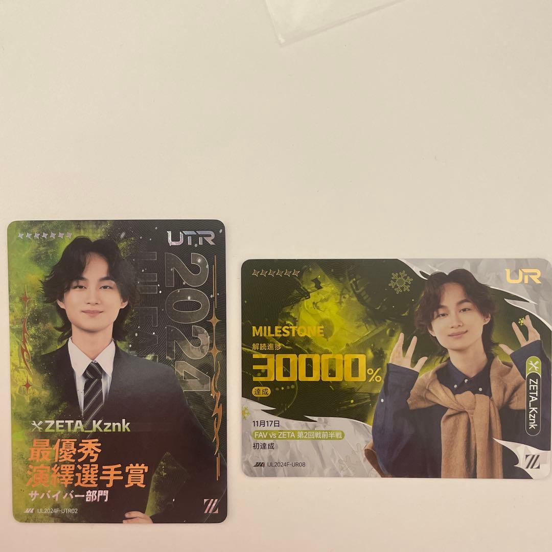 IJL かず猫 カード UTR UR IJLカード kznk 第五人格 IJLカード ZETA Kznk